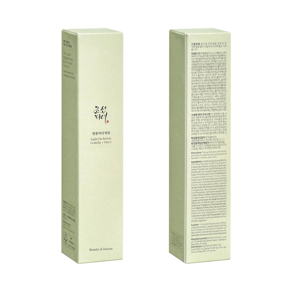 Vitamin C Serum