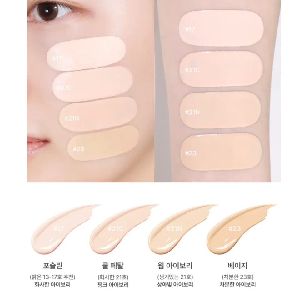 Veil Skin Tint