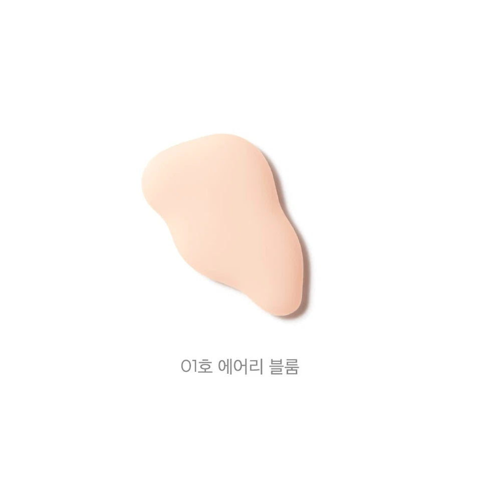 Hugging Skin Tint