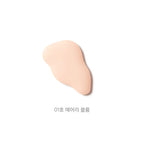Hugging Skin Tint