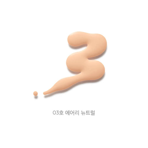 Hugging Skin Tint